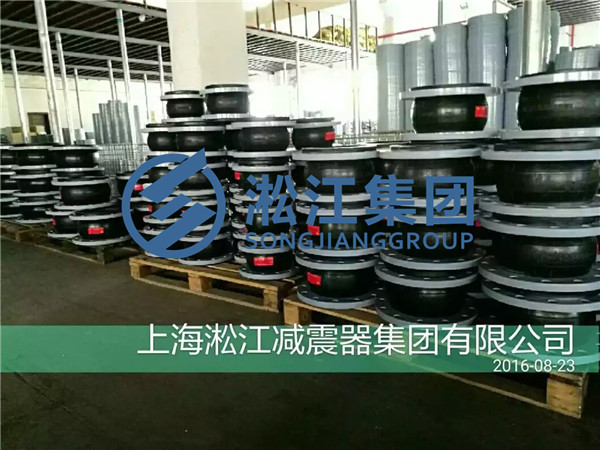 上海淞江高压橡胶接头准备包装发货