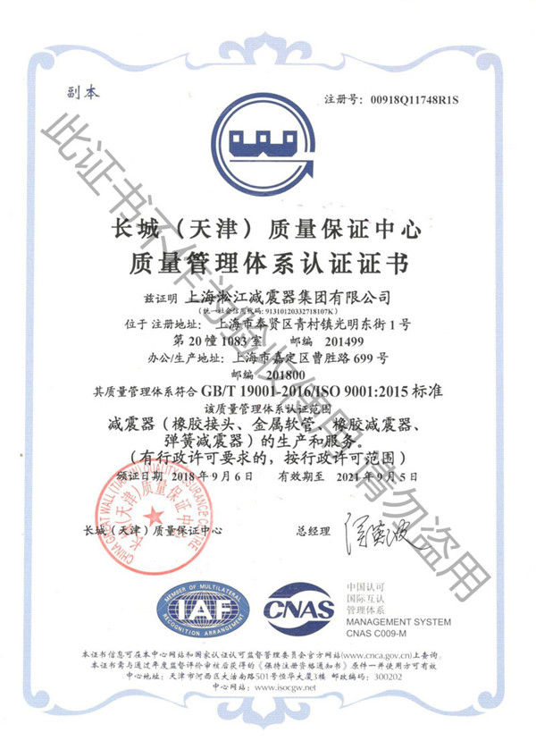 杭州空调系统单球橡胶软接头法兰连接1.6Mpa,DN100