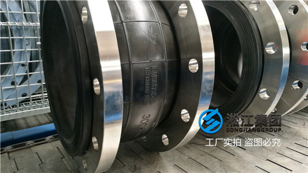 天津石油钻井液DN300,L=320mm可曲绕性合成橡胶接头