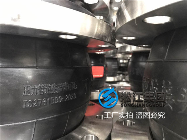 天津乳化液不锈钢法兰橡胶软接头DN100，250，PN16