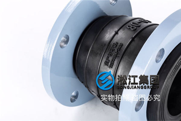 上海空调设备DN65变DN80同心异径橡胶软接