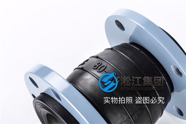 上海空调设备DN65变DN80同心异径橡胶软接