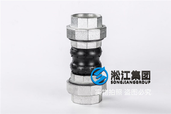 北京清水丝扣双球橡胶软接头，口径是1寸和DN65的价格