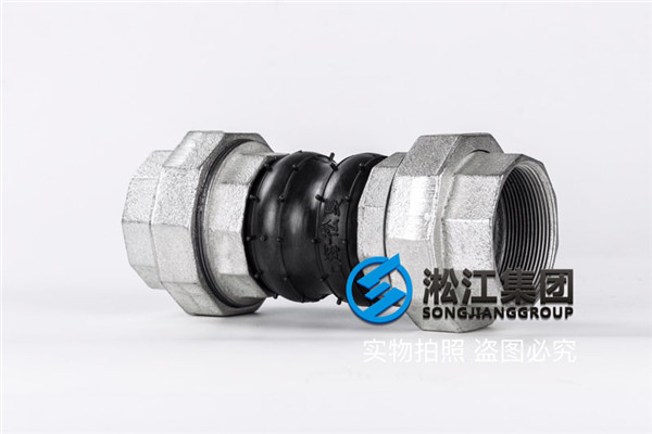 北京清水丝扣双球橡胶软接头，口径是1寸和DN65的价格