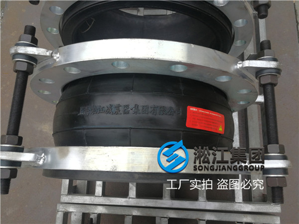 九江可曲挠橡胶接头 PN1.0 DN400（长度265mm）20#+橡胶