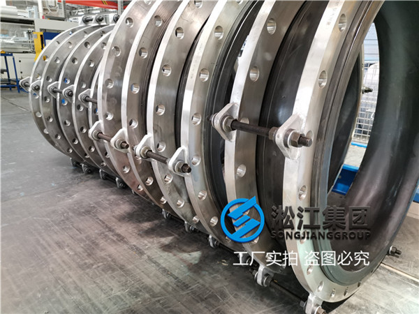 上海新江污水二厂橡胶挠性接头，DN1200,DN900,DN600