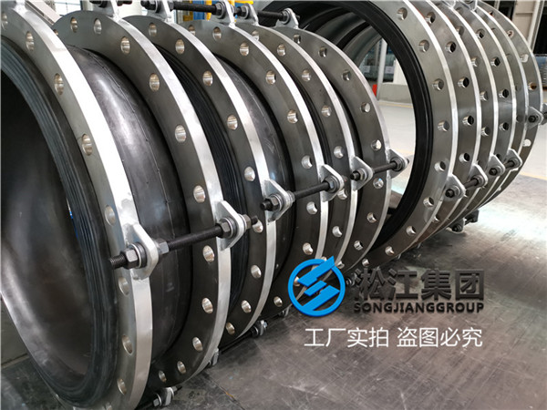 上海新江污水二厂橡胶挠性接头，DN1200,DN900,DN600
