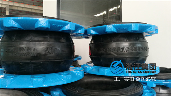 上海橡胶软连接（DN200 PN16 耐腐蚀 高温四氟衬垫）数量12个