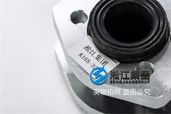 武汉市用于吸油口的橡胶挠性接头，K16S-32,12个