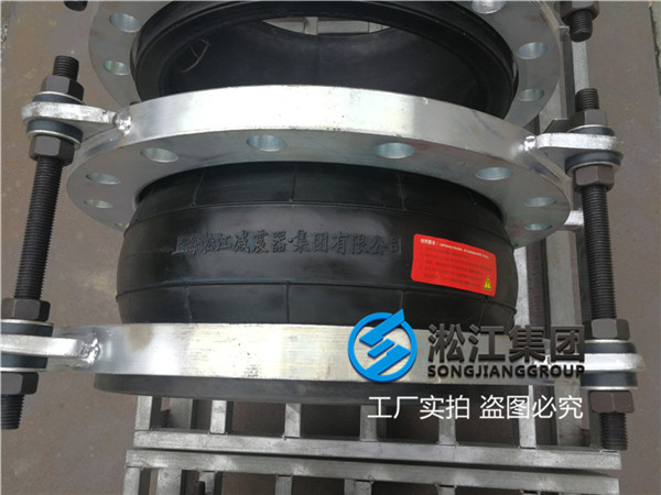 杭州dn350橡胶接头多少钱？，介质 清水，压力10公斤