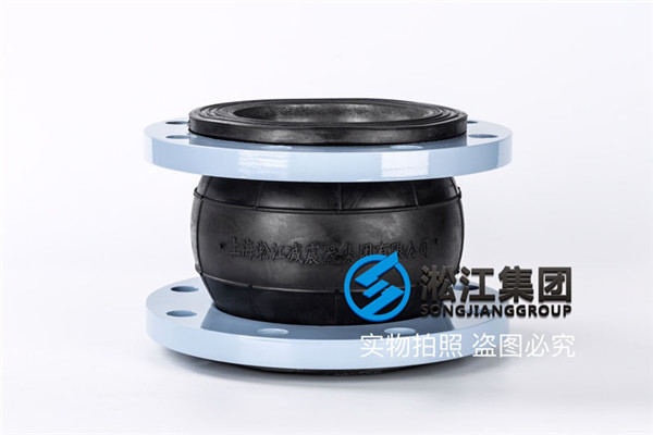 宜昌市单球橡胶接头法兰GB569-65船标的碳钢镀锌