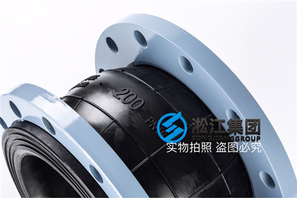 荆州市热水泵碳钢法兰DN200，1.6MPA单球型橡胶接头