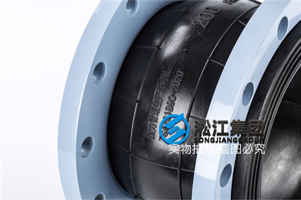 荆州市热水泵碳钢法兰DN200，1.6MPA单球型橡胶接头
