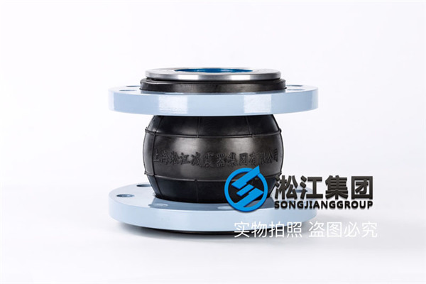 南京KXT-16/DN100乳化液防负压扰性接头