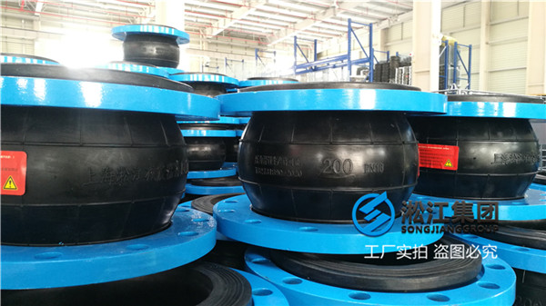 郑州公称通径为200mm的单球体橡胶软连接，长度210MM