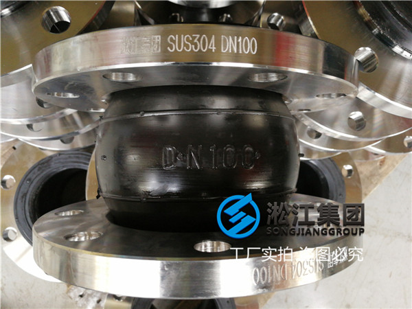 DN80,DN100的天然橡胶软接头不锈钢材质PN16的