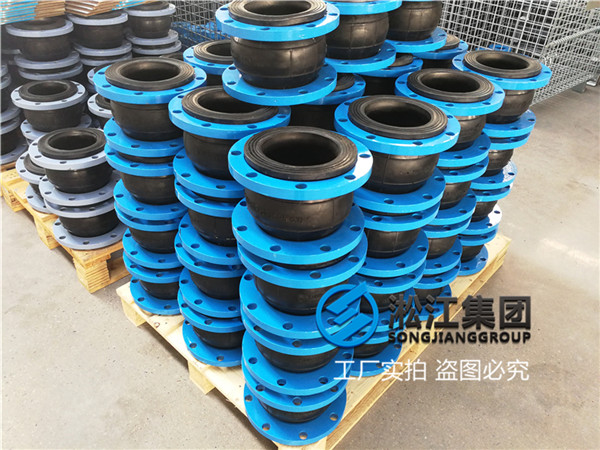 北京空气药剂用DN150可挠性橡胶接头