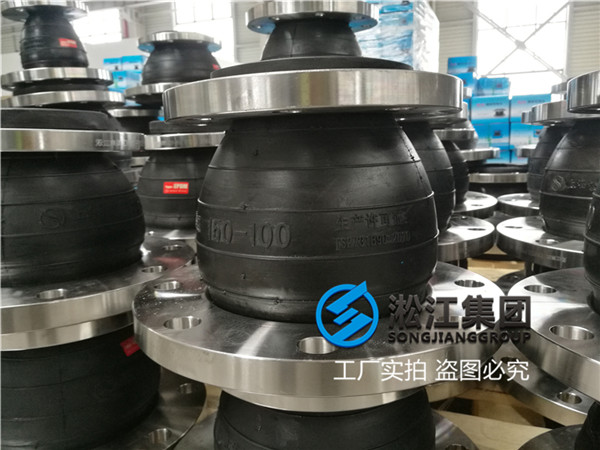 锅炉软水系统DN150国标三元乙丙异型橡胶接头