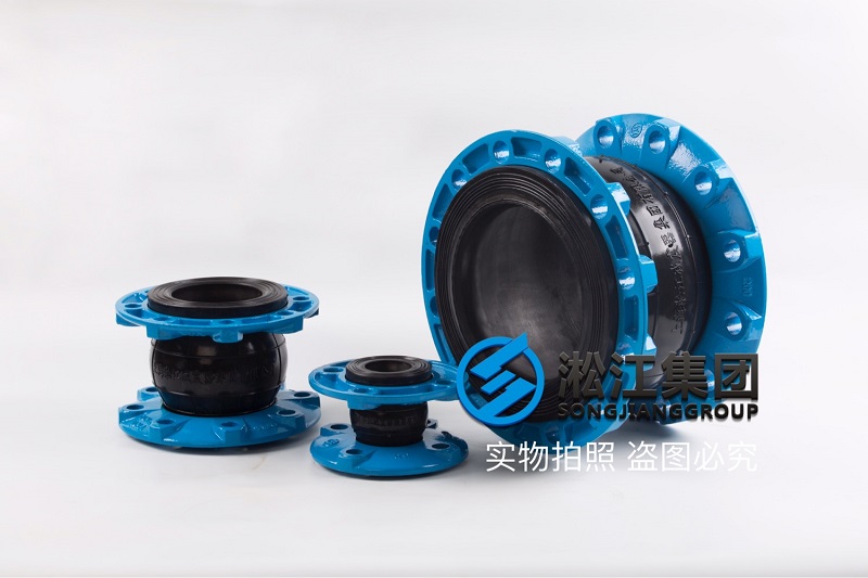 淞江橡胶接头压力管道生产许可证TS2731B90-2020