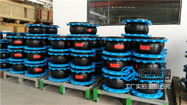 冷凝泵耐酸碱橡胶减震器尺寸规格